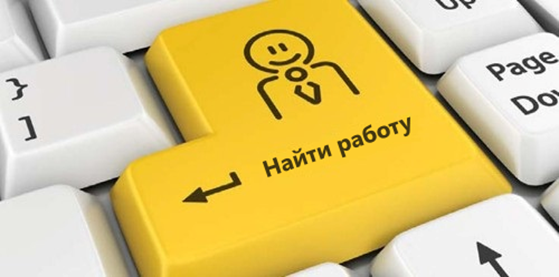 Купить диплом Новошахтинск